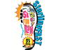 SterlingFAST 5K Fun Run & Walk